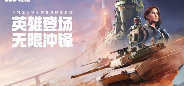 NG游戏新动态：本月热门推荐 - 亿万283