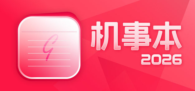 NG游戏新动态：本月热门推荐 - 亿万283