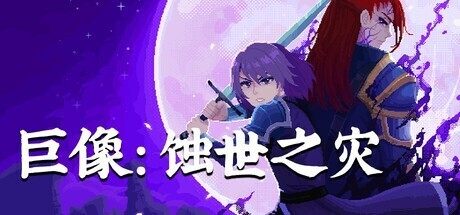 NG游戏新动态：本月热门推荐 - 亿万283