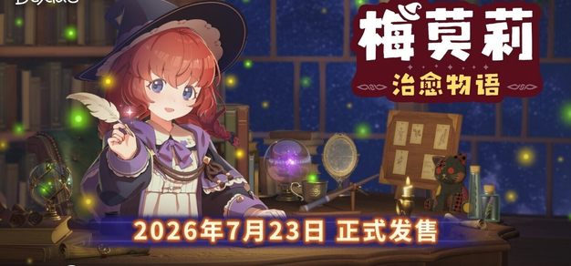 NG游戏新动态：本月热门推荐 - 亿万283