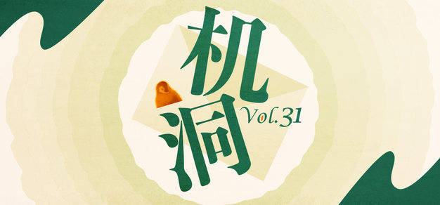 NG游戏新动态：本月热门推荐 - 亿万283